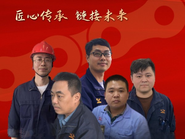 匠心傳承,鏈接未來-環(huán)球傳動光榮勞動者