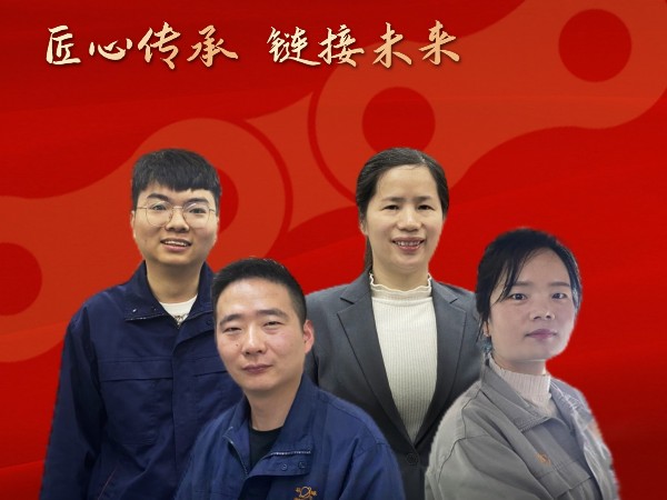 匠心傳承,鏈接未來-環(huán)球傳動青春奮斗者