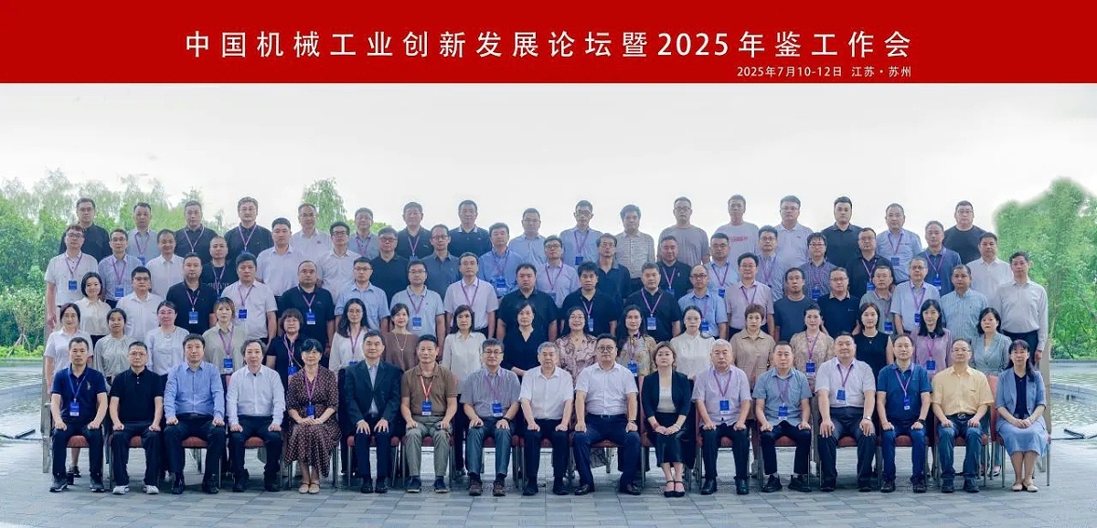 微信圖片_20250716092703