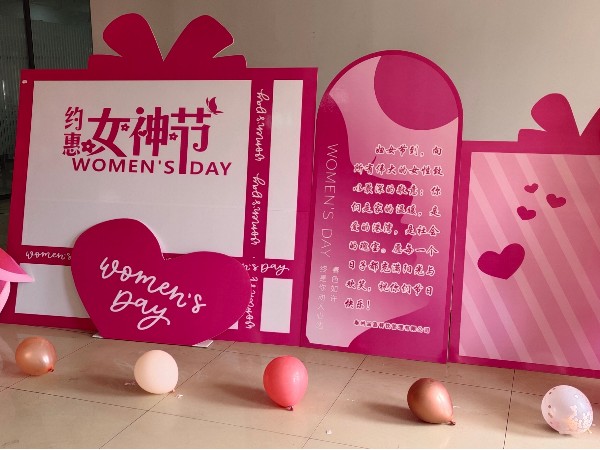 約惠女神節(jié),環(huán)球傳動為全體女員工送上祝福！