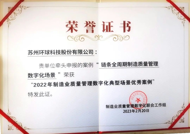 環(huán)球鏈條