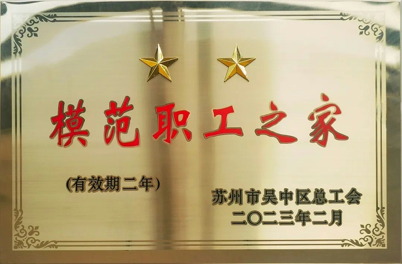 環(huán)球鏈條