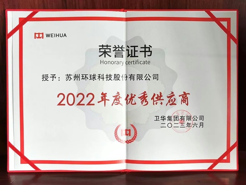 環(huán)球鏈條