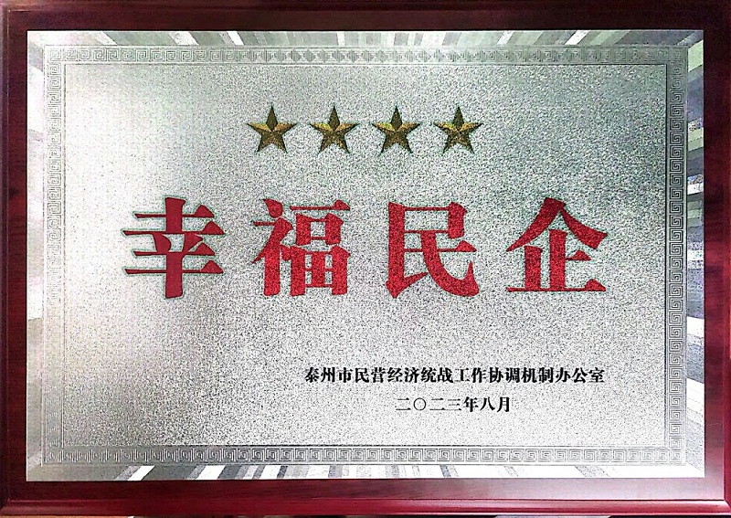 環(huán)球鏈條