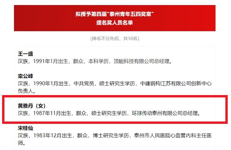 環(huán)球鏈條