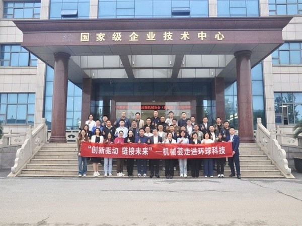 蘇州機(jī)械薈(IMSC)走進(jìn)環(huán)球科技活動(dòng)圓滿舉辦！