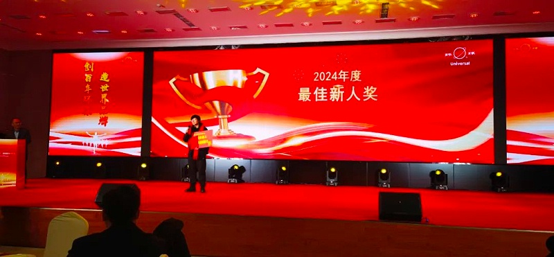 微信圖片_20250106112419