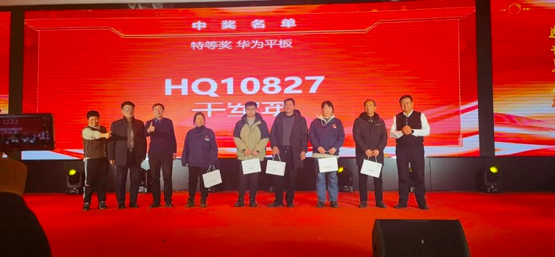 微信圖片_20250106112457