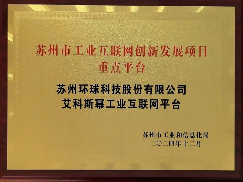 創(chuàng)新發(fā)展項(xiàng)目