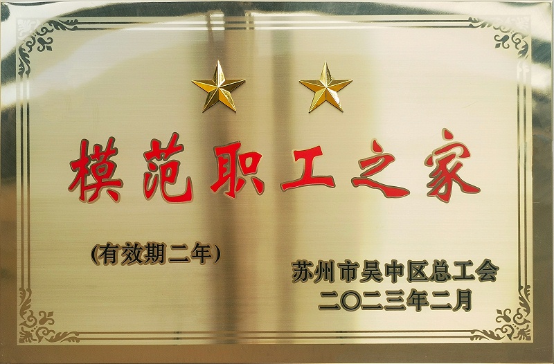 環(huán)球鏈條