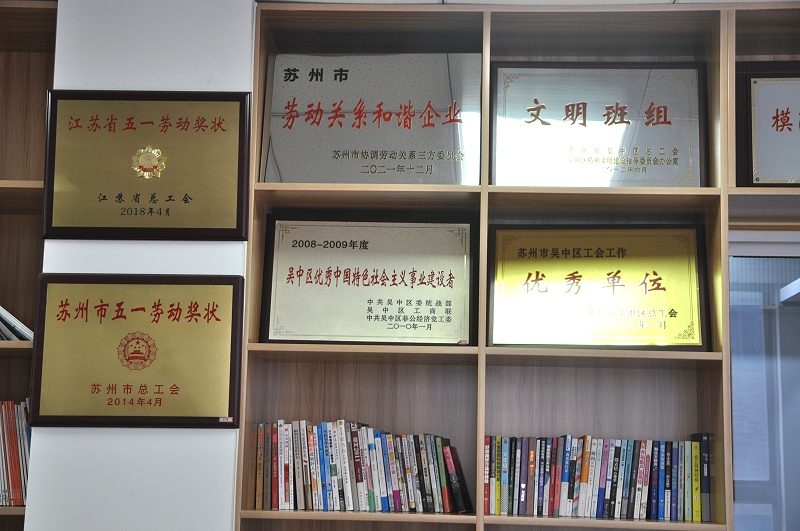 環(huán)球鏈條