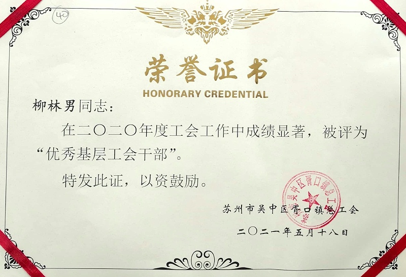 環(huán)球鏈條