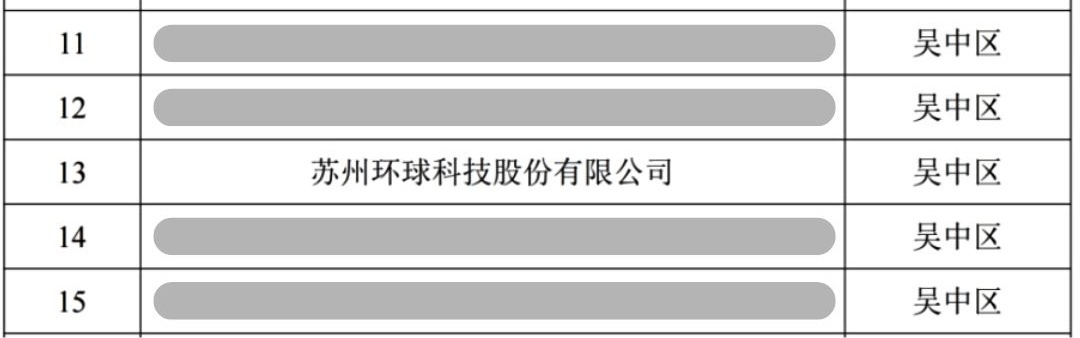 未命名的設(shè)計(jì)_看圖王